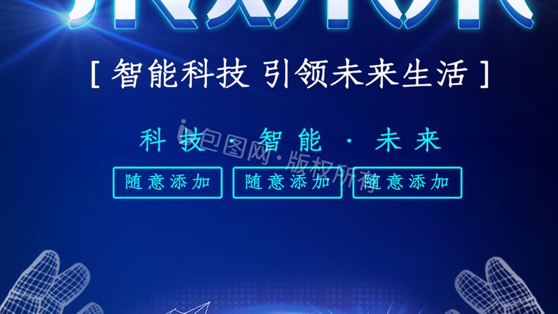 小型企业ERP软件