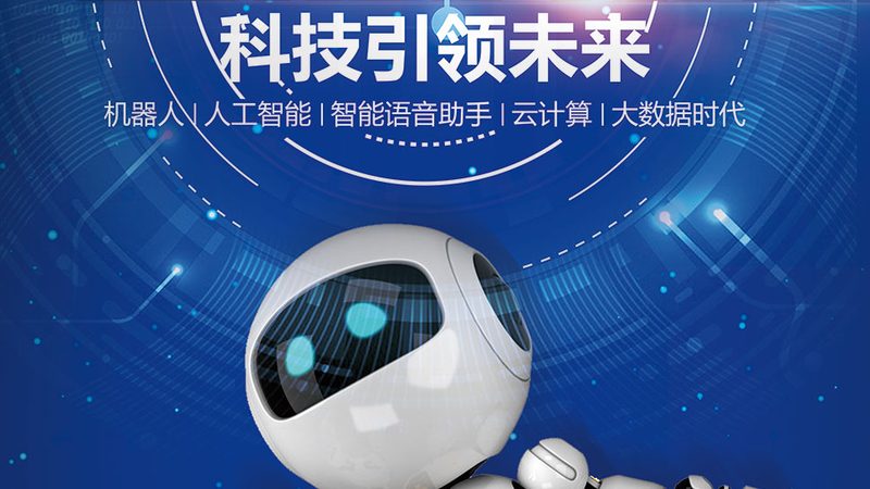 科技行业：揭秘企业IT解决方案的核心内容